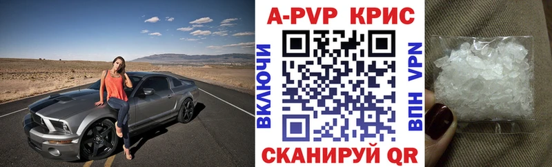 наркотики  Остров  мега вход  A-PVP крисы CK 