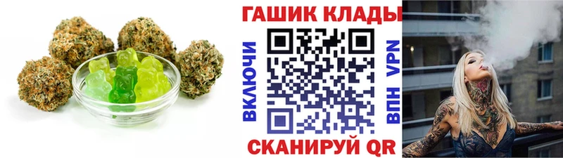 Еда ТГК марихуана  Остров 