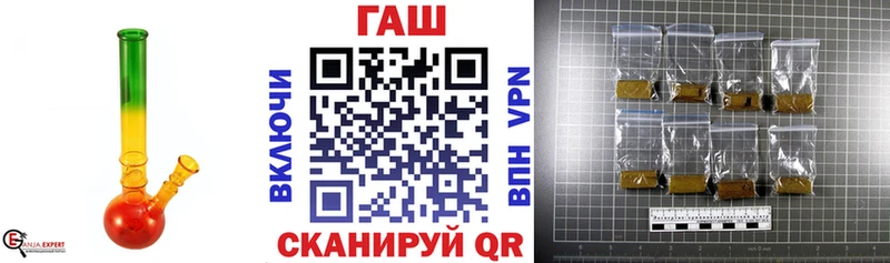 ГАШИШ 40% ТГК  Остров 