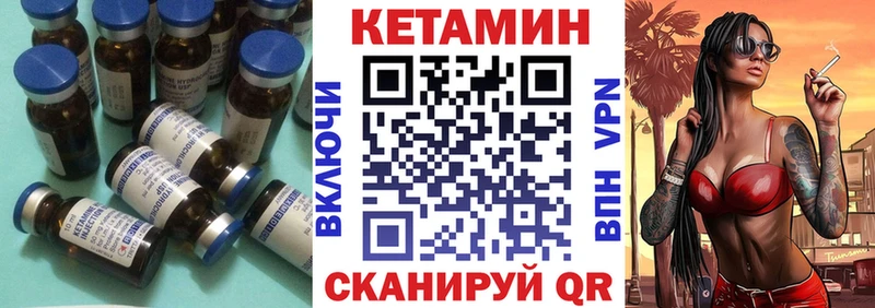 блэк спрут маркетплейс  наркошоп  Остров  КЕТАМИН VHQ 