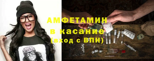 mdpv Белая Холуница