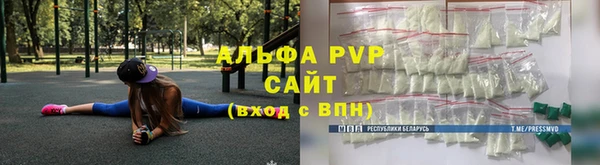 марки lsd Нефтегорск