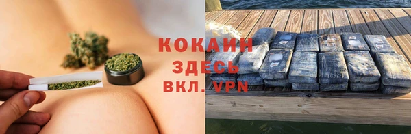 дурь Нефтекумск