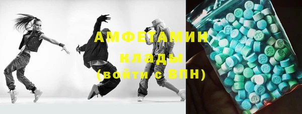 дурь Нефтекумск