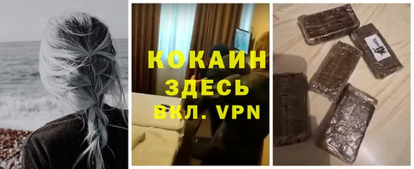 марки lsd Нефтегорск