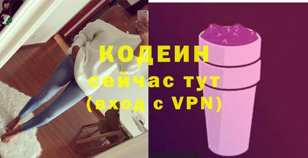марки lsd Нефтегорск