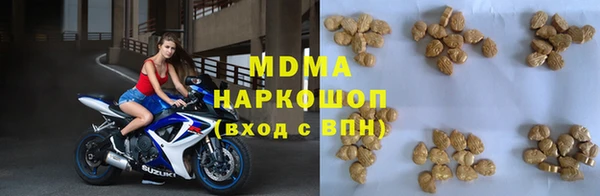 марки lsd Нефтегорск