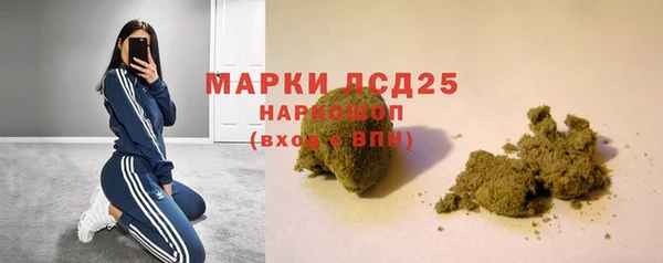 марки lsd Нефтегорск