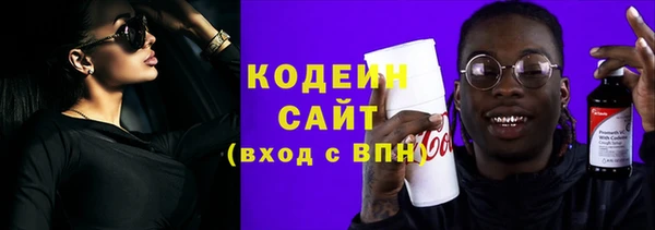 дурь Нефтекумск