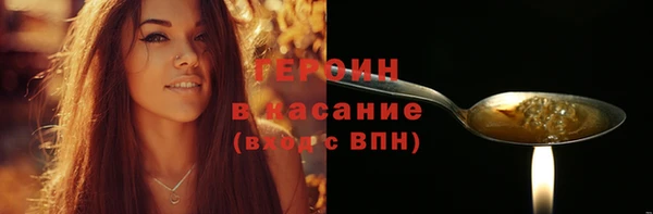 дурь Нефтекумск