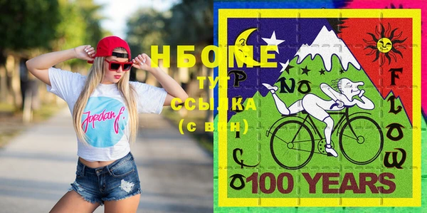 дурь Нефтекумск