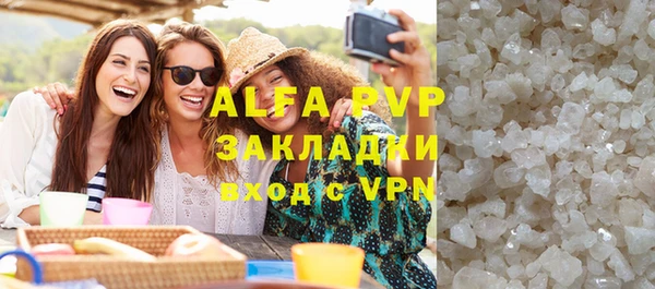 марки lsd Нефтегорск