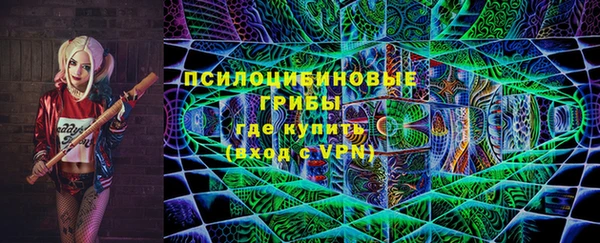 марки lsd Нефтегорск