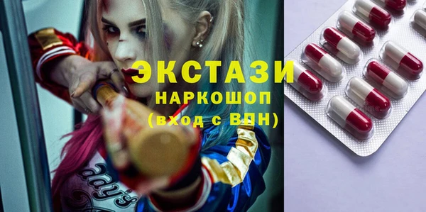 марки lsd Нефтегорск