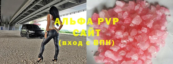 марки lsd Нефтегорск
