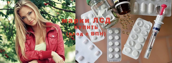 первитин Белая Калитва