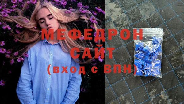 марки lsd Нефтегорск