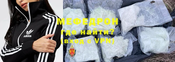 дурь Нефтекумск