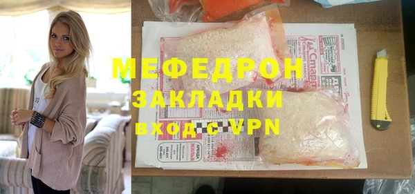 дурь Нефтекумск