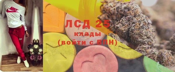 дурь Нефтекумск