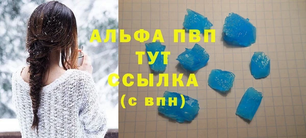 Альфа ПВП Бежецк