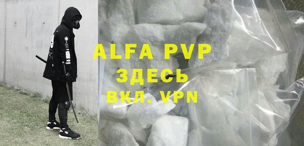 твердый Нея