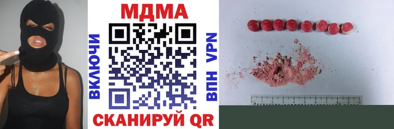 MDMA VHQ  где продают наркотики  Остров 