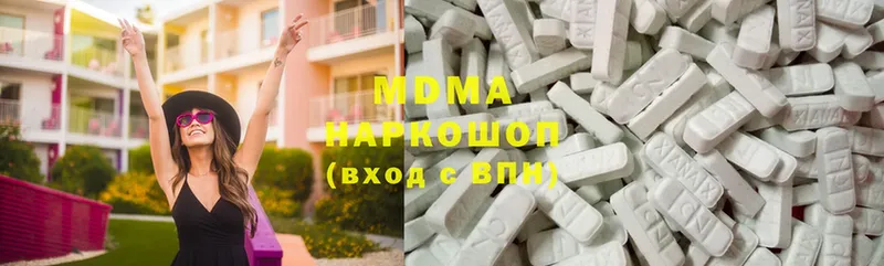 наркота  Остров  MDMA Molly 