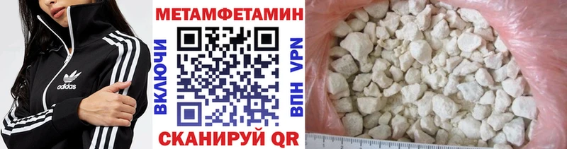 Метамфетамин витя  Остров 