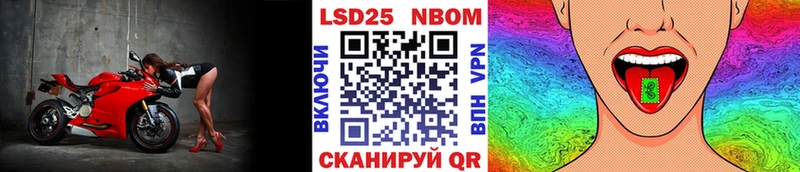 Марки N-bome 1,5мг  Остров 