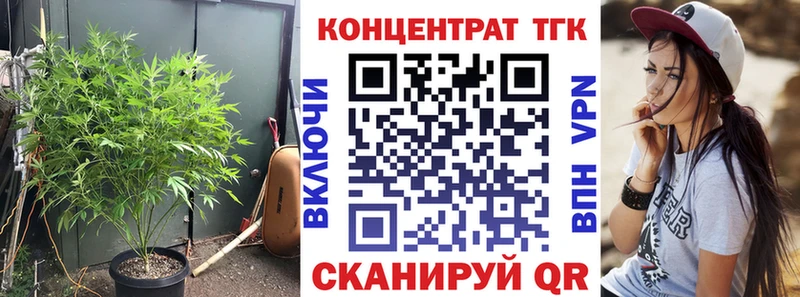 Дистиллят ТГК вейп  MEGA ТОР  Остров 