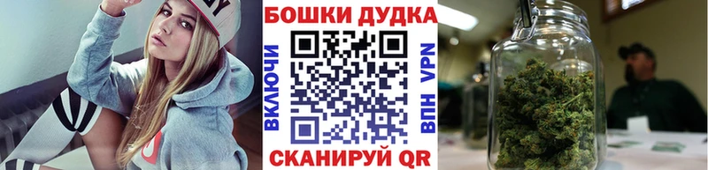 Бошки Шишки OG Kush  Остров 